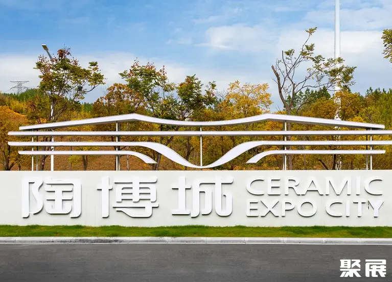 江西景德镇陶博城实拍