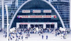 深圳授权展2025最新会刊