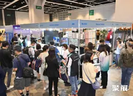 香港医疗器械展展会现场(现场盛况)3