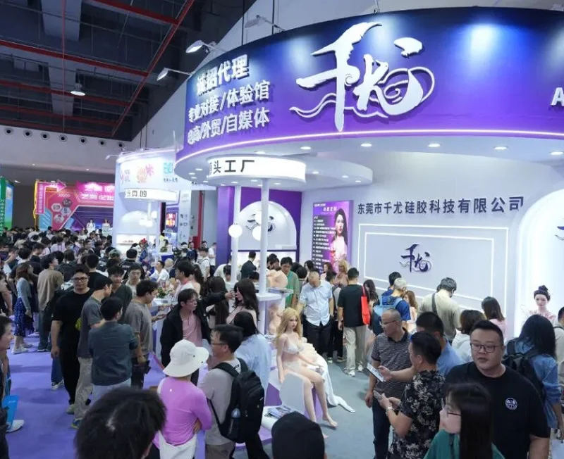 2026广州成人展 (广州成人展)参展攻略(时间地点+门票价格)