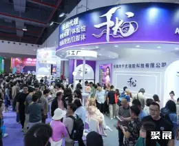 广州成人用品展-展会现场(现场盛况)6
