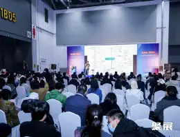 杭州私域直播电商大会展会现场(现场盛况)3