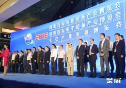 深圳智能装备展现场图片1