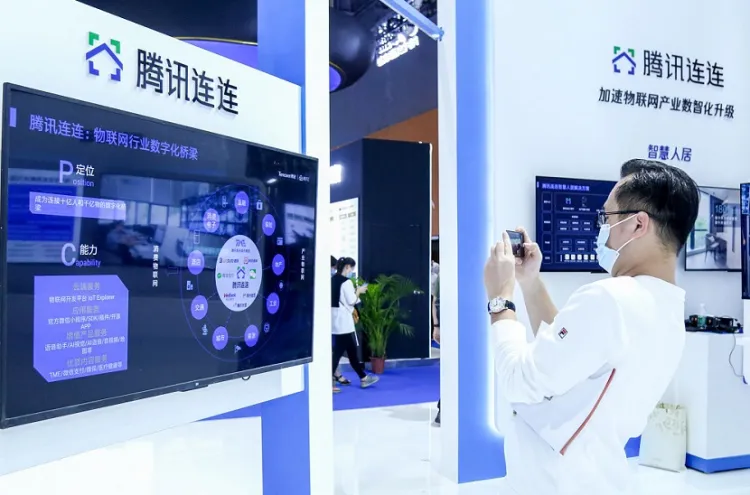 上海国际智慧物业展