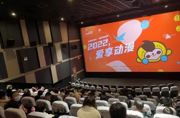 中国动漫节开票啦！第20届杭州动漫节CICAF将于2024年5月29日启幕！新质新动能 国漫正当时！门票购买渠道