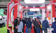 2026北京健博会展位费与展位预订