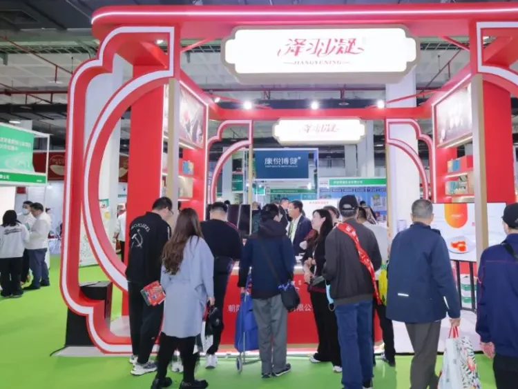 中国北京国际健康产业博览会-世博威健博会