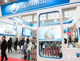 济南泵阀展展会现场(现场盛况)3