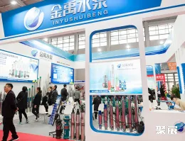 济南泵阀展现场图片3