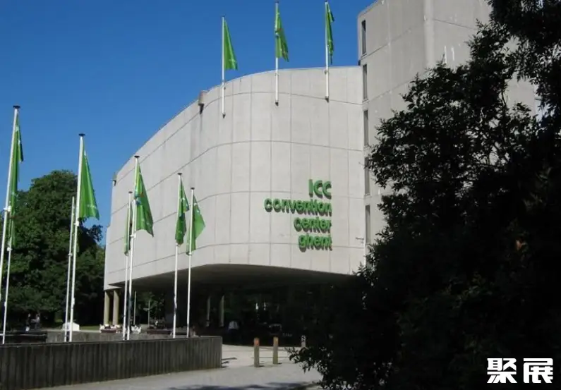 比利时根特展览中心实拍图