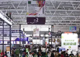 世界包装工业博览会展会现场(现场盛况)6