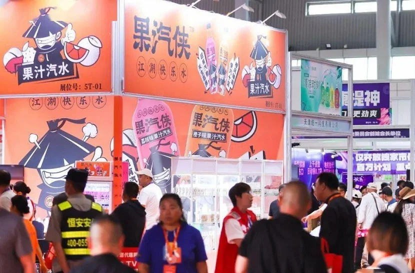 安徽糖酒会2025展位图与展位申请