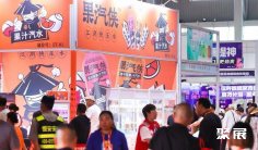 2025年安徽糖酒会门票哪里买,购买途径?