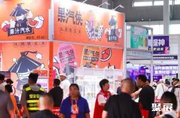 长三角食品酒饮展展会现场(现场盛况)6