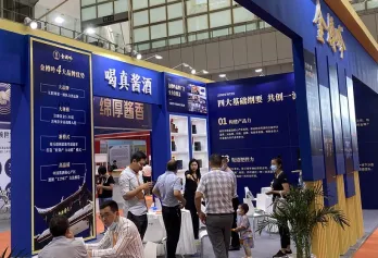 南京糖酒会2025展位图与展位价格