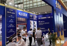 南京糖酒会现场图片5