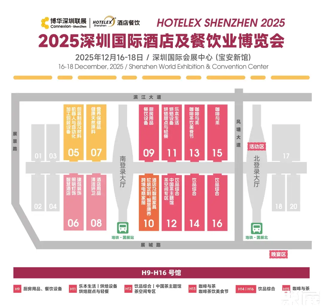 HOTELEX深圳酒店展展馆平面图