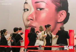 卡思曼伯亚太美容展展会现场(现场盛况)2