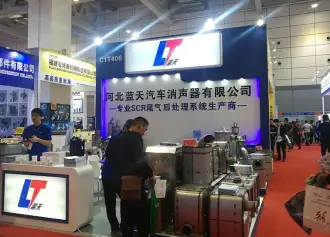 深圳汽配展(APCEX)2027展品范围有哪些？