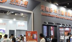 2025郑州家居展参展攻略(时间+地点+门票)