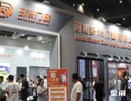 郑州家居展现场图片7