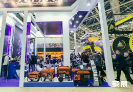 俄罗斯电动工具展展会现场(现场盛况)6