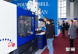 哈薩克斯坦塑料展展會(huì)現(xiàn)場(chǎng)(現(xiàn)場(chǎng)盛況)2