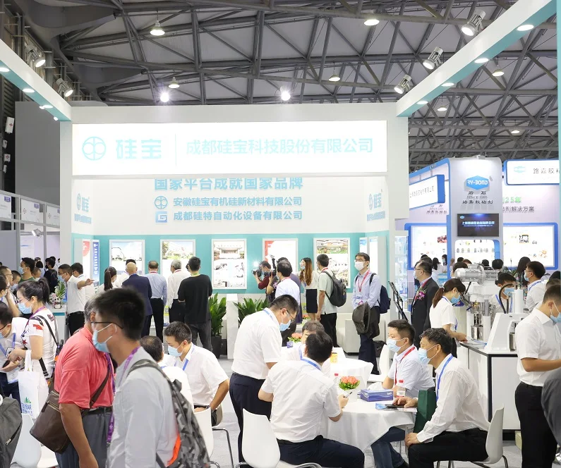 2025上海胶粘剂展门票价格