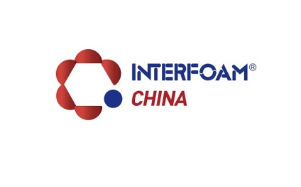 上海国际发泡材料技术工业展览会