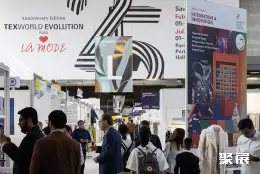 法国服装展展会现场(现场盛况)6
