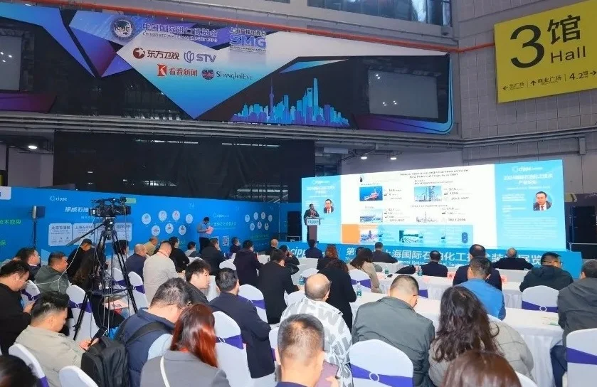 上海防爆電氣展(Expec)2026展位價(jià)格與展位申請