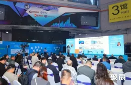 上海防爆电气展现场图片6