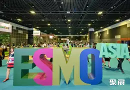 亚洲肿瘤年会展会现场(现场盛况)1