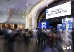 泰国咖啡展展会现场(现场盛况)1