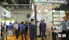 2025印度有机食品展时间及地点