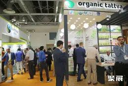 新德里有机食品展展会现场(现场盛况)1