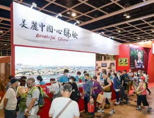 香港旅游展(ITE HONGKONG)2026参展攻略(时间地点/观众预约)