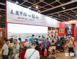 香港旅游展现场图片6