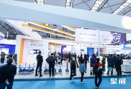 中国钛业展展会现场(现场盛况)8