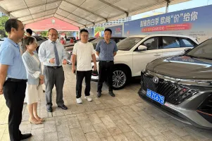 海南车展2025展商名录