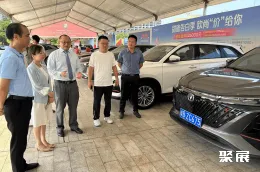 海南车展现场图片5