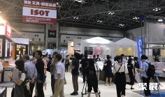日本文具展(ISOT TOKYO)2026展位费与展位预订