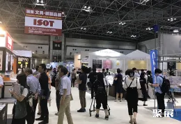 日本文具展现场图片4