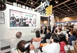 香港国际旅游展展会现场(现场盛况)8
