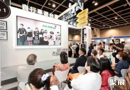 香港旅游展现场图片8