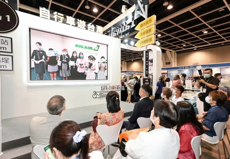 香港国际旅游展览会