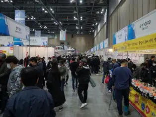 韩国首尔渔具钓具展览会(KOFISH)展商名录