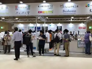 日本东京文具办公用品展览会(ISOT TOKYO)展商名录
