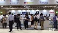 2026年日本文具展门票购买途径?怎么购票?