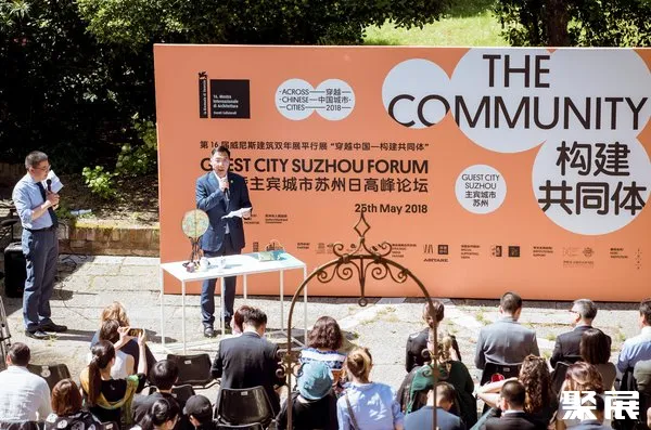 苏州市政府代表、姑苏区常委、宣传部部长朱建春致辞